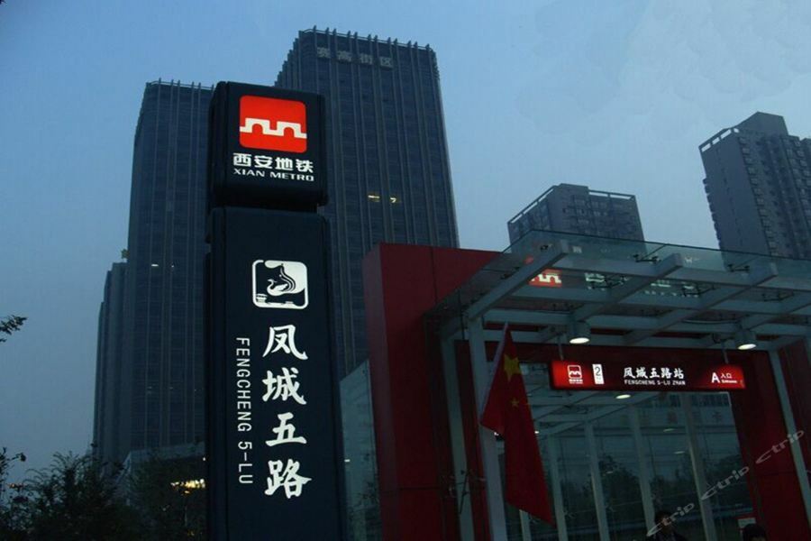 Vienna Hotel Xi'An North High-Speed Railway Station 外观 照片