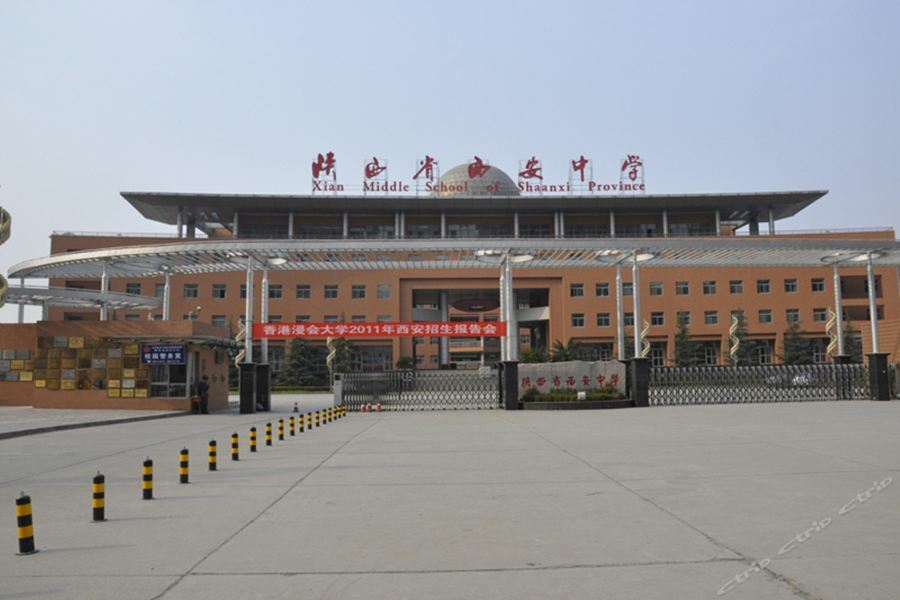 Vienna Hotel Xi'An North High-Speed Railway Station 外观 照片
